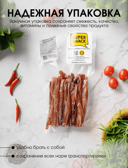 Соломка толстолоба