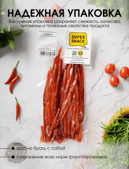 Соломка горбуши Сахалинская