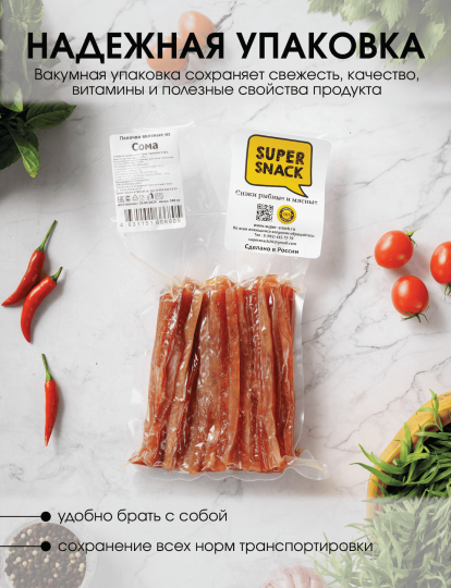 Соломка сома