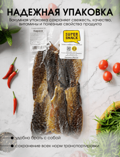 Спинки карася