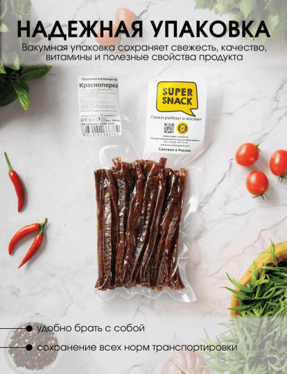 Соломка красноперки