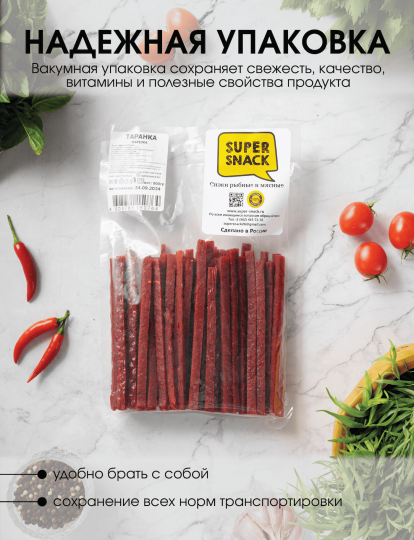 Нарезка таранки