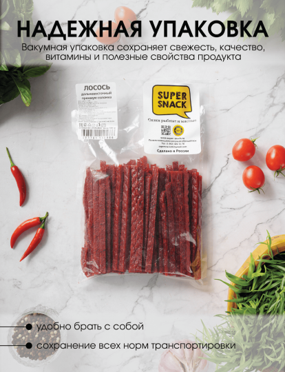Соломка лосося дальневосточная