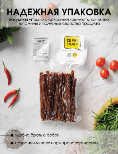 Соломка воблы