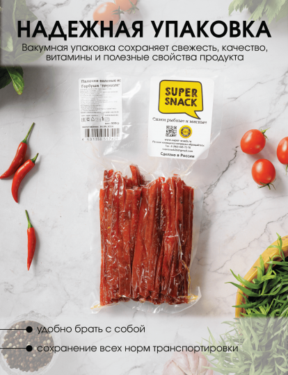 Соломка горбуши премиум