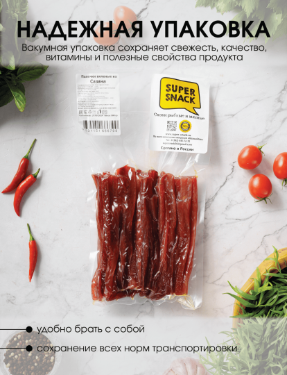 Соломка сазана