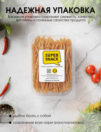 Паутинка куриная премиум