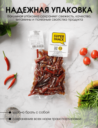 Пиратская закуска ассорти