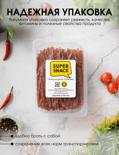 Паутинка горбуши вяленая