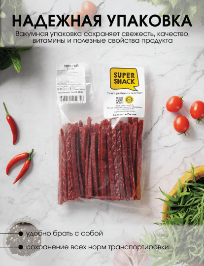 Нарезка минтая