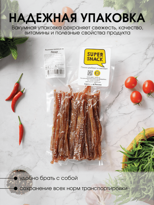 Соломка леща