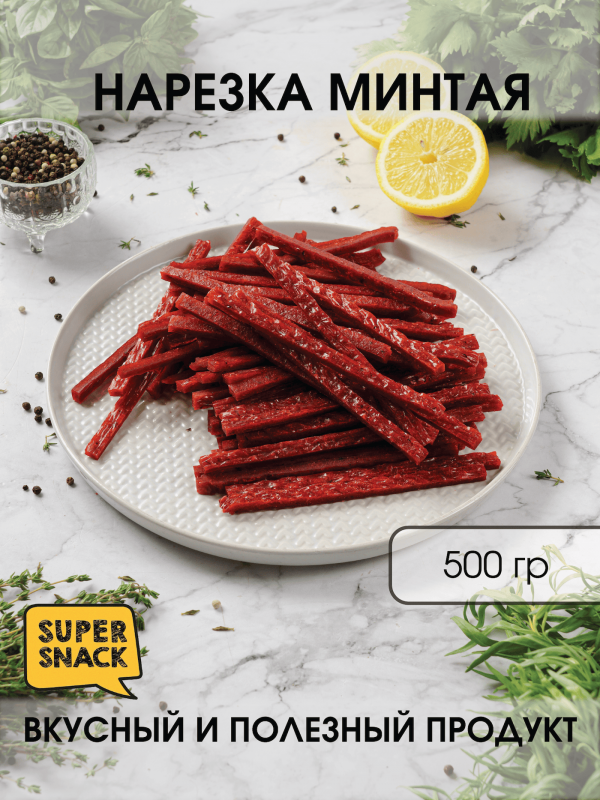Нарезка минтая