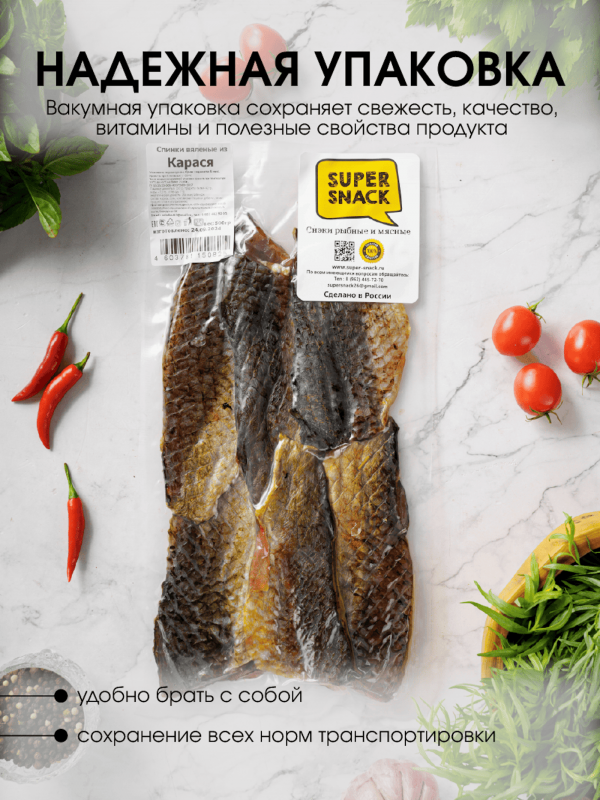 Спинки карася