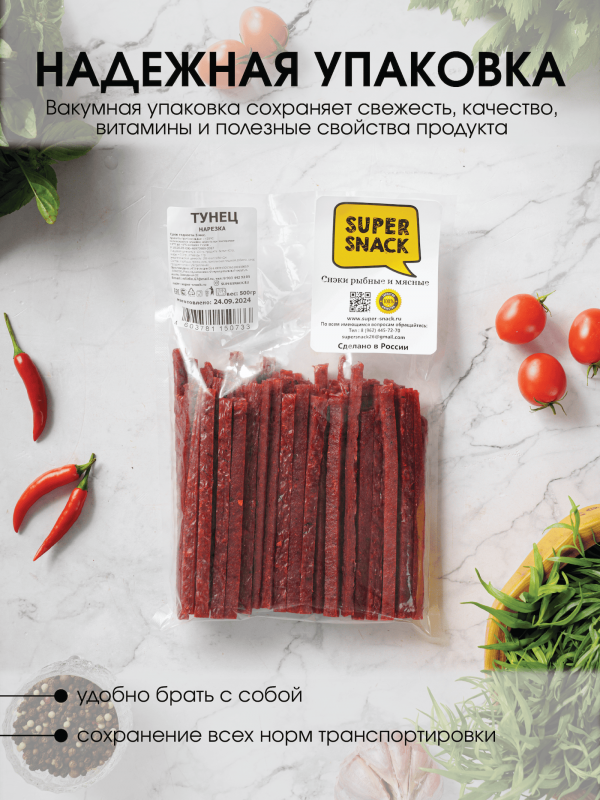 Нарезка тунца