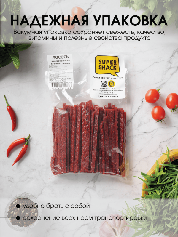 Соломка лосося дальневосточная
