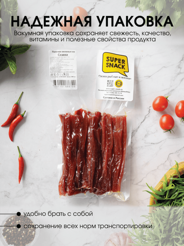 Соломка сазана