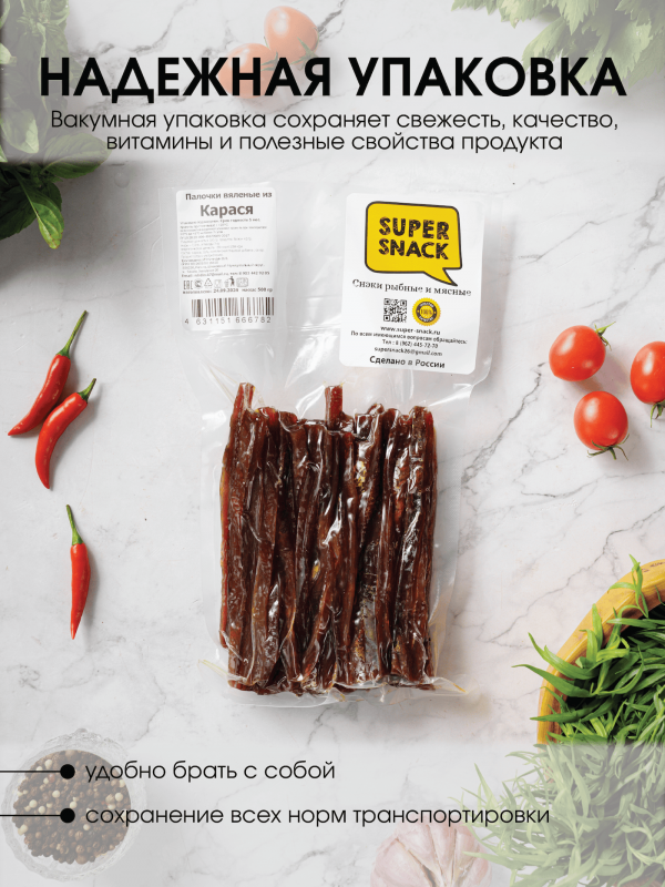 Соломка карася