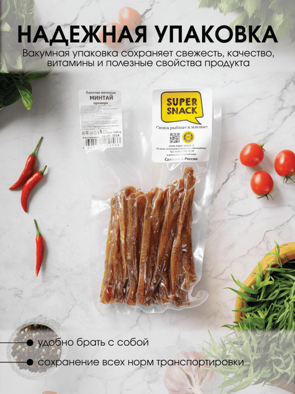 Соломка минтая премиум