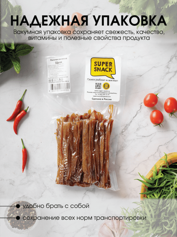 Соломка щуки