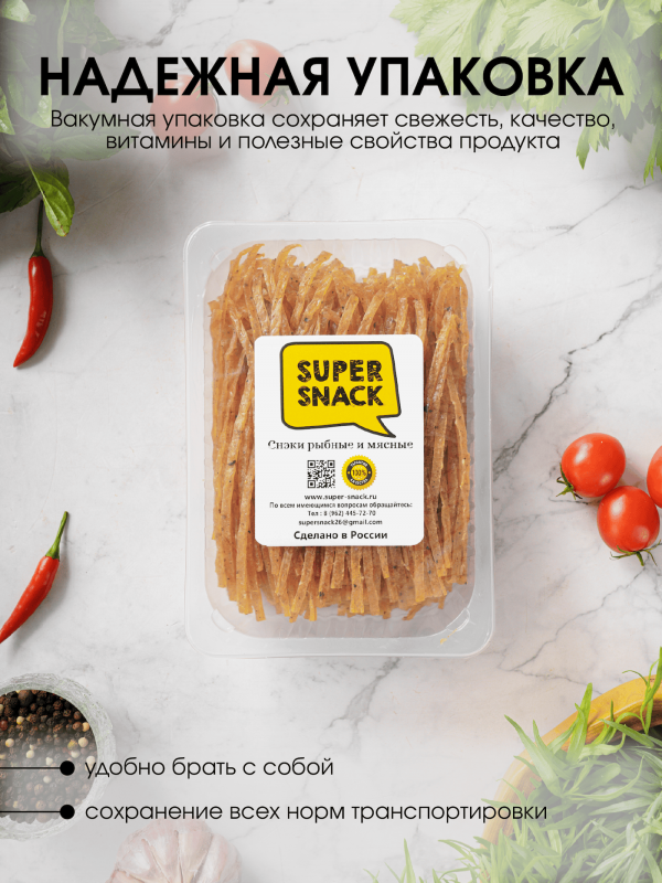 Паутинка куриная премиум