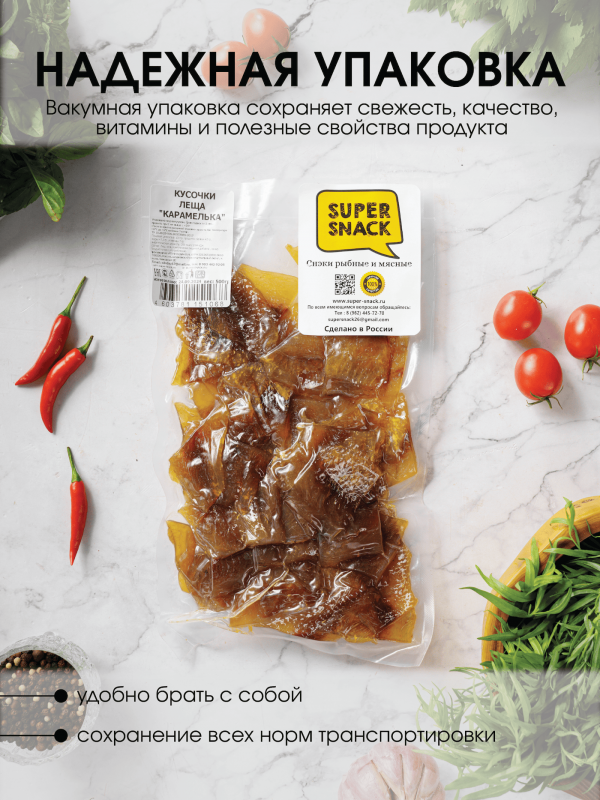 Кусочки леща карамелька